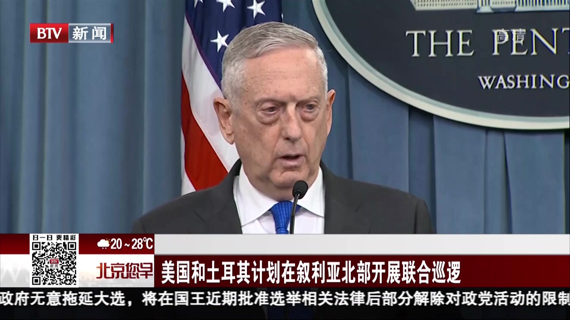 土耳其海事总局将与叙利亚开展海事领域合作