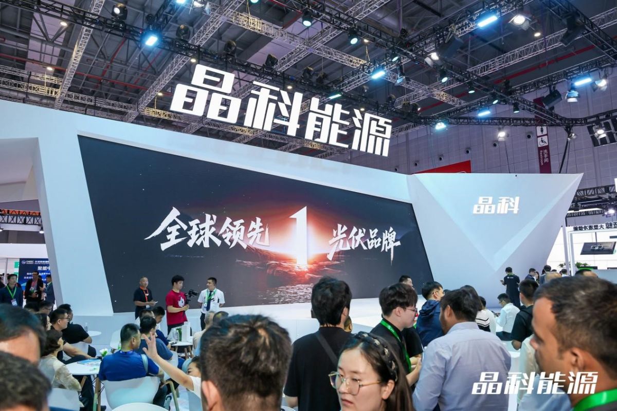 晶科能源获得实用新型专利授权：“一种光伏装置”