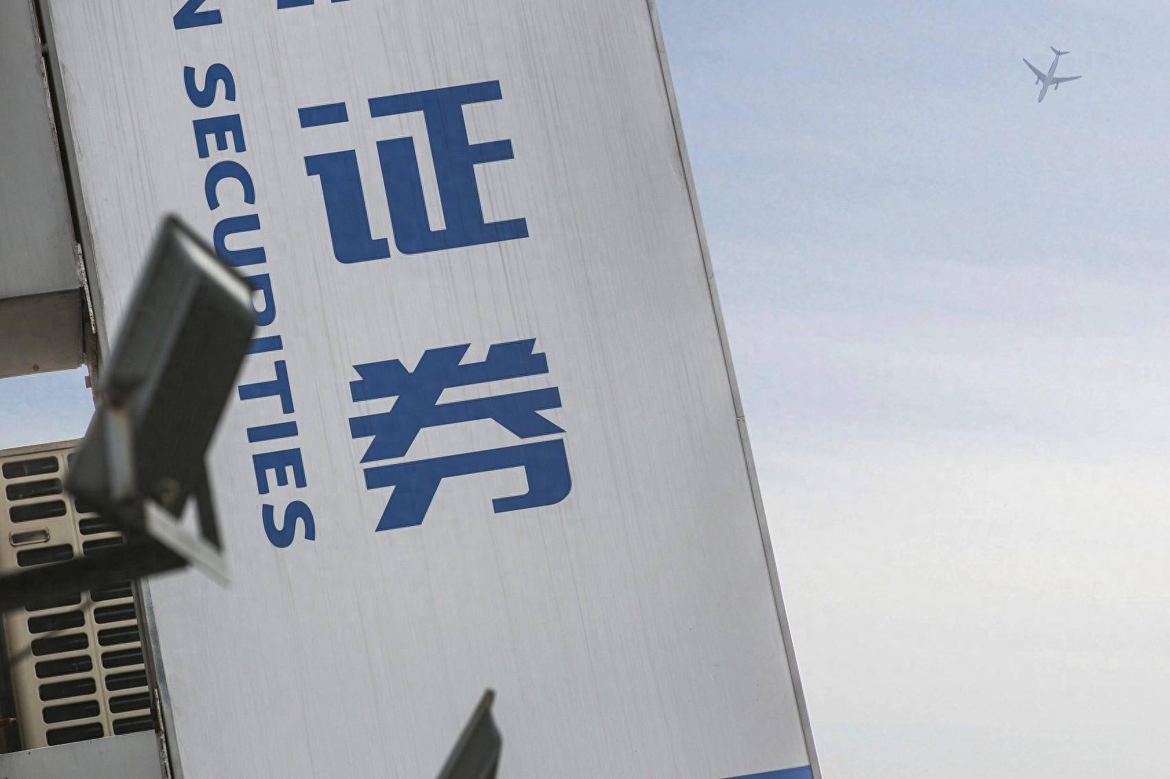 7月25日证券之星早间消息汇总：价格法或将修订