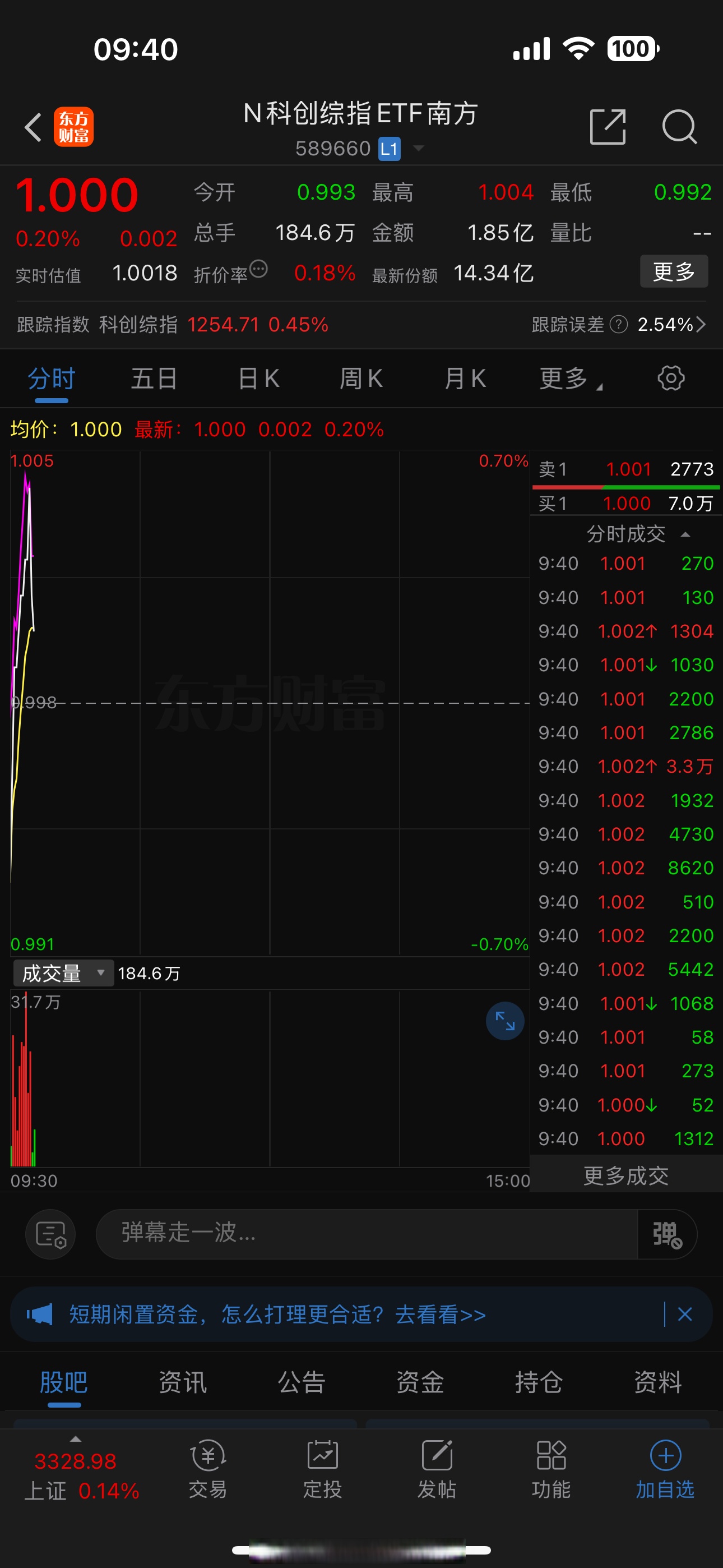积极政策勾勒清晰蓝图，一键布局沪市核心龙头与成长新星，兴业上证180ETF（530683）火热发售中