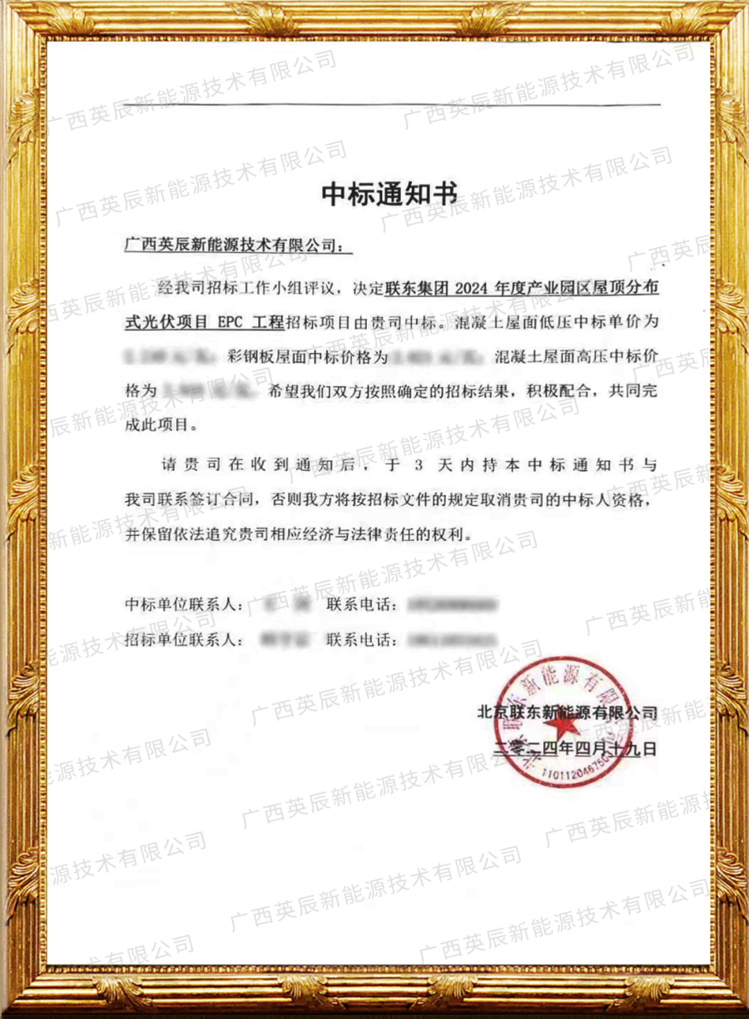 国家能源局新能源司：摒弃招投标中最低价中标观念，推动实现光伏产品优质优价
