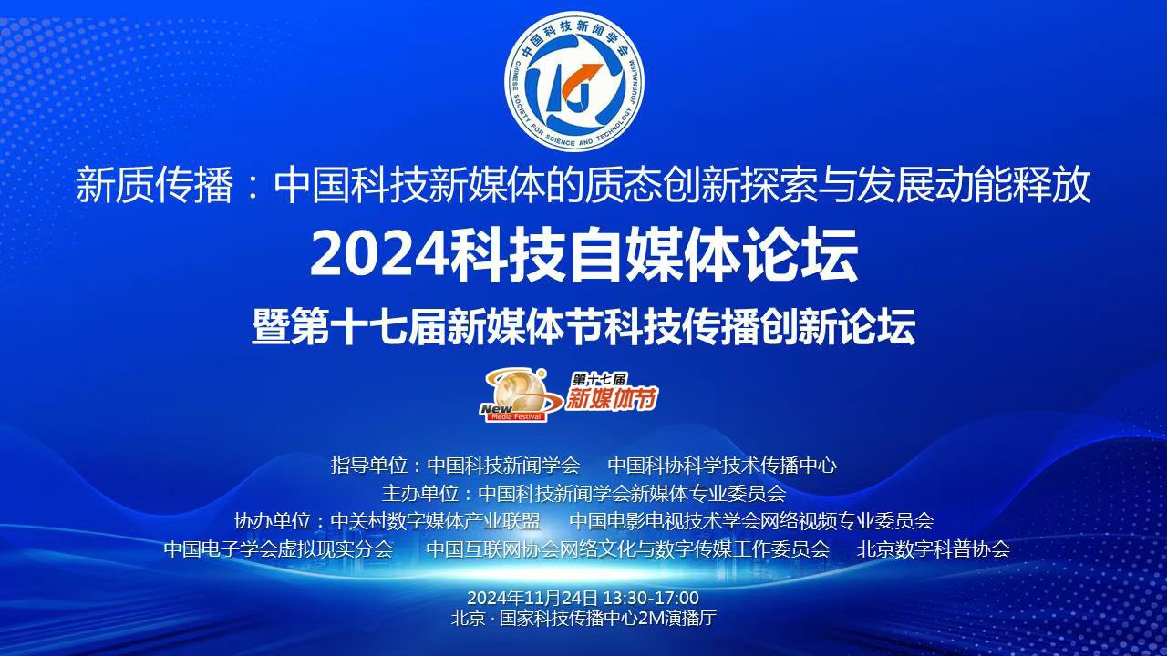 科技资本融汇，新质动能奔涌！第十三届创业投资大会暨全国创投协会联盟走进光明科学城活动成功举行