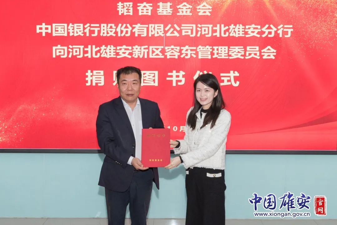 韬奋基金会加入“1平米书架”公益行动