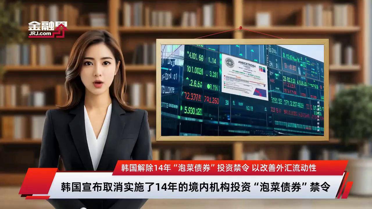 韩国经济的出口依赖度高，应持续稳定外汇收入来源