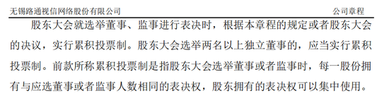 *ST新潮控制权之争迎新节点 董事会和监事会完成换届