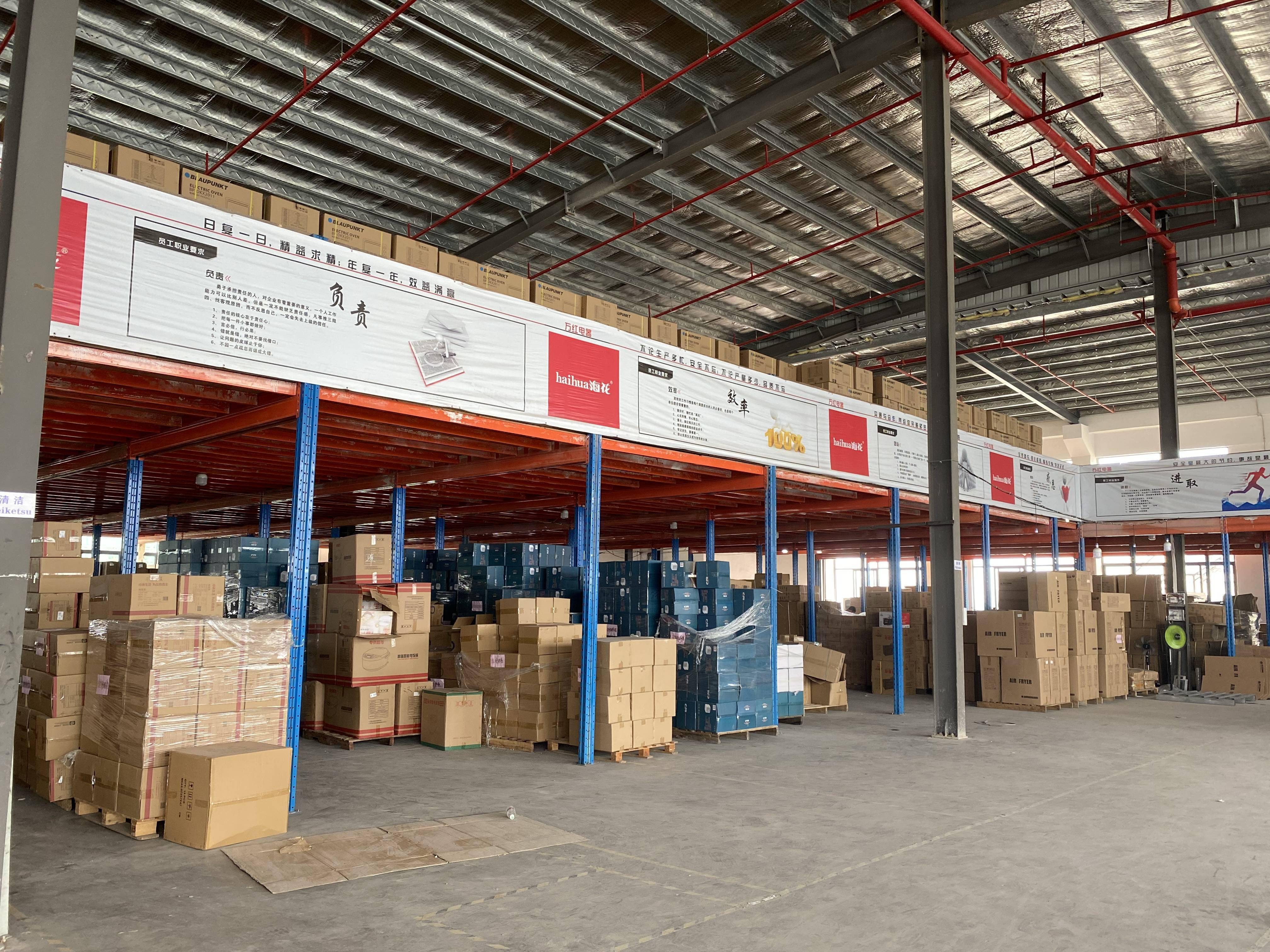 小熊电器新设电商公司 含家政服务业务