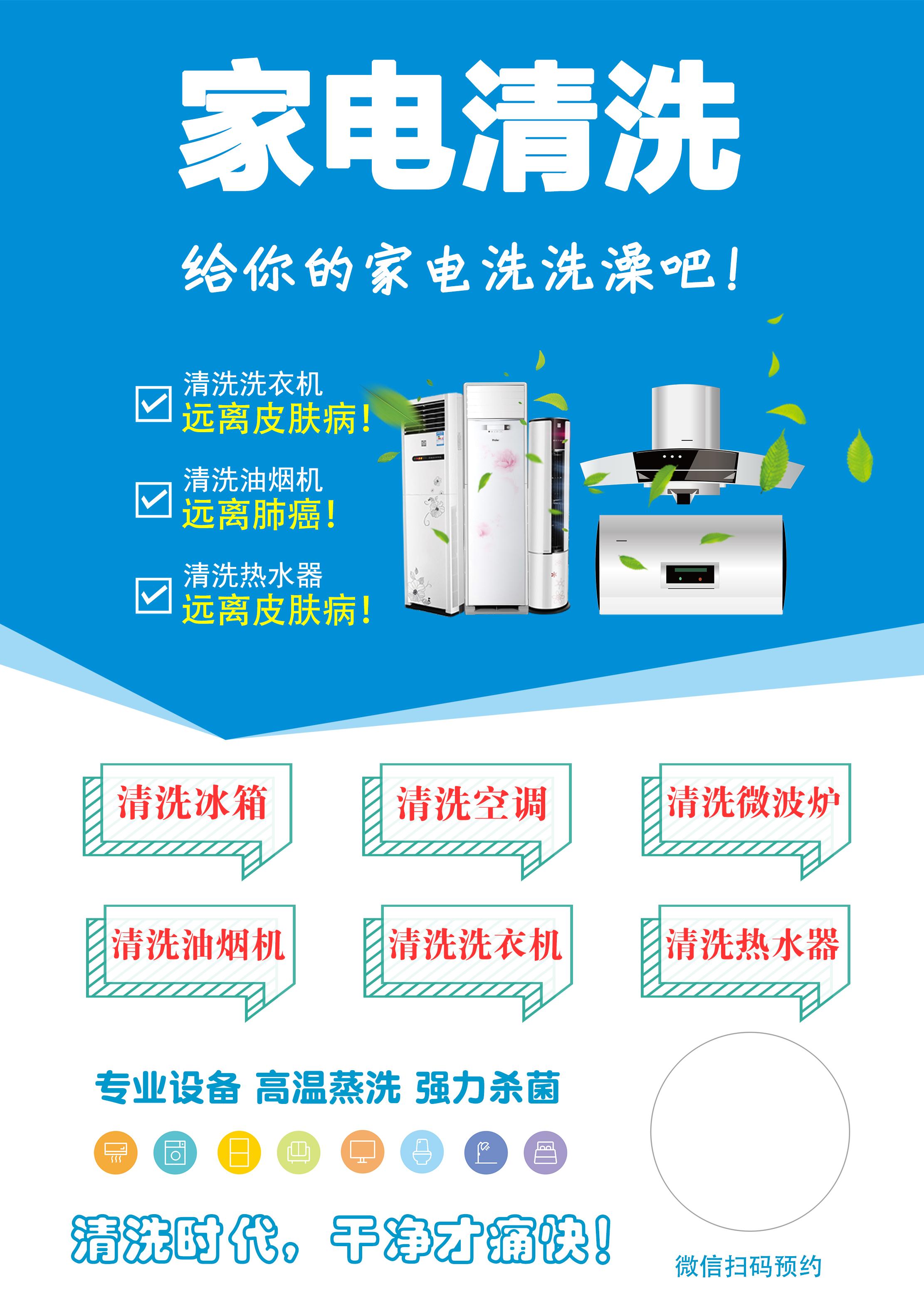 小熊电器新设电商公司 含家政服务业务