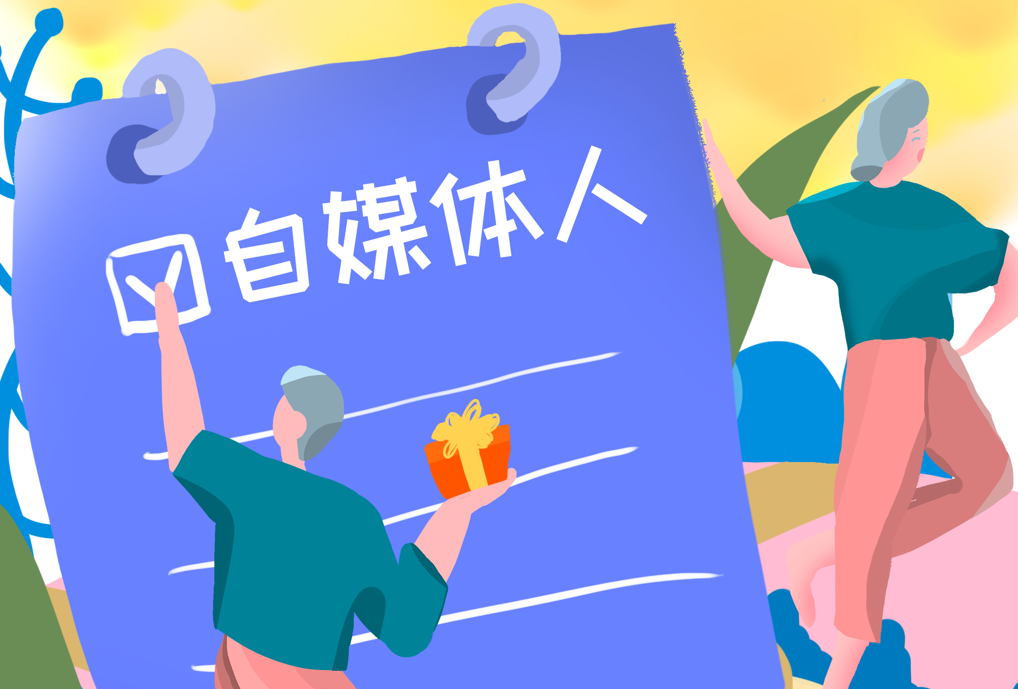 瑞银证券熊玮：AI或在企业垂直领域最早变现