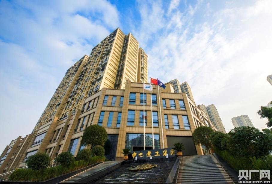 中集车辆在四川泸州成立西南营销服务公司