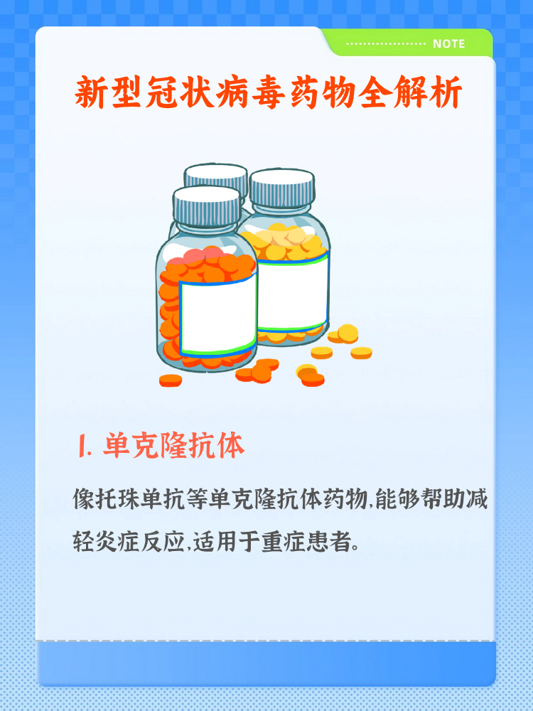 新型纳米抗体有望用于治疗精神分裂症