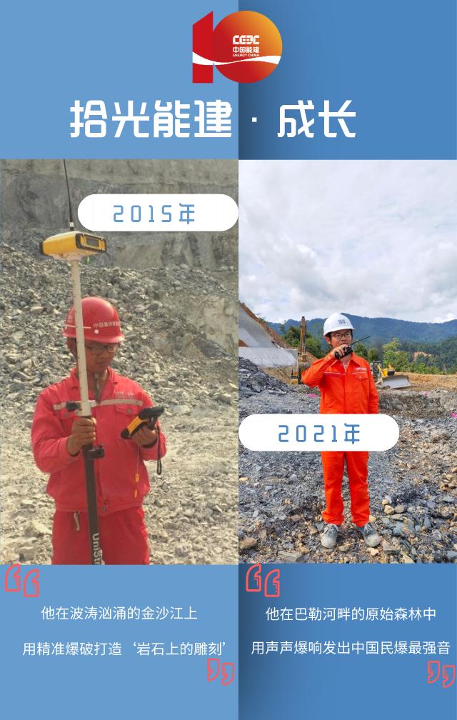 易普力：积极参与雅下水电站项目建设