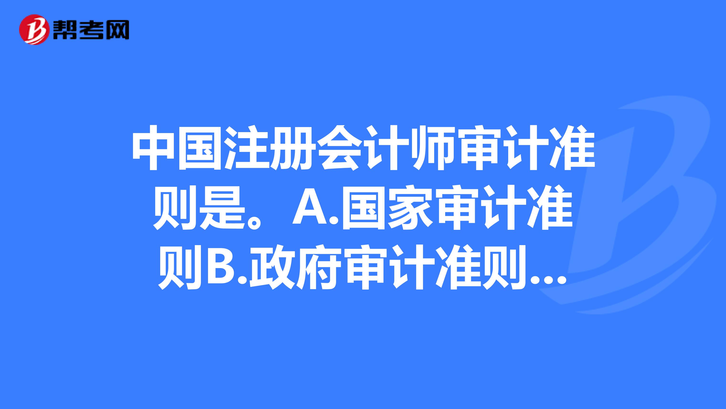 格林精密拟续聘天健为审计机构：签字注册会计师雷丽娜2019年成为注会
