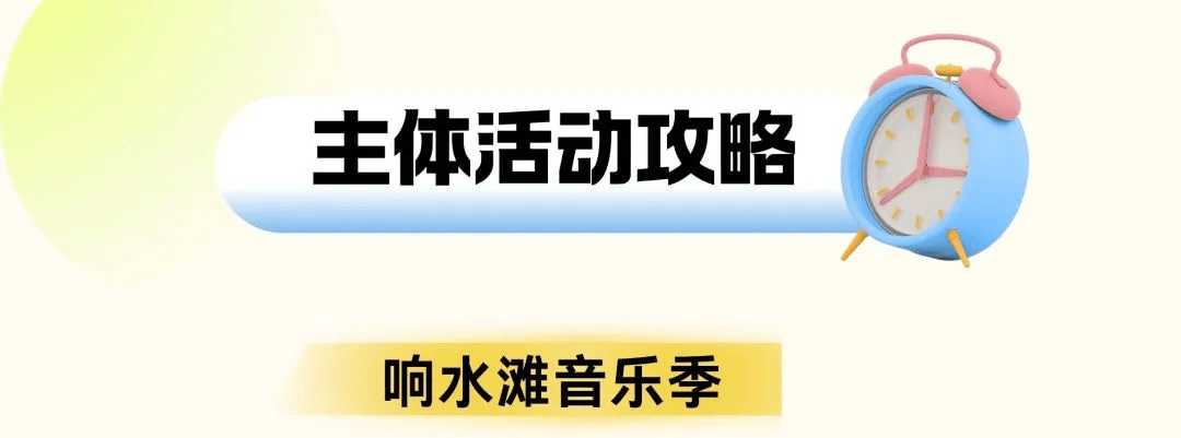 《2025避暑旅行趋势报告》：中东部游客扎堆西部避暑 长线游订单增长超10%