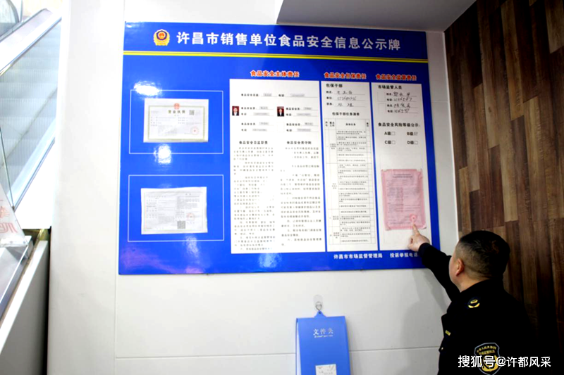 国务院食安办：针对婴幼儿食品、赈灾食品等加大日常监管力度