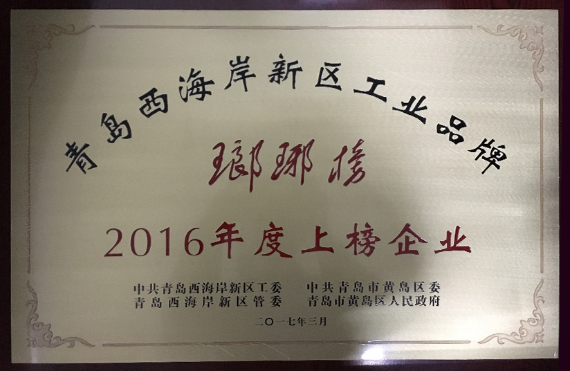 海容冷链获得发明专利授权：“具有照明灯的圆桶柜”