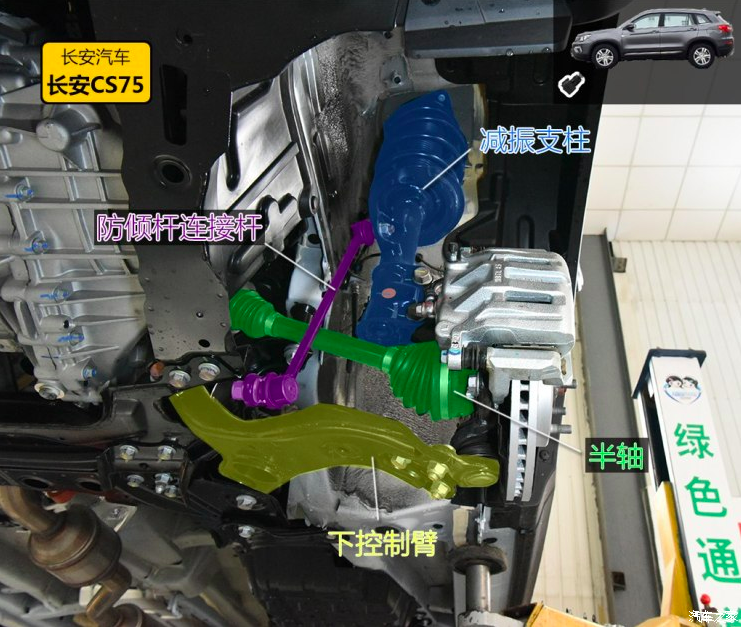 长安汽车获得发明专利授权：“后车架连接件、后地板总成安装结构以及汽车”