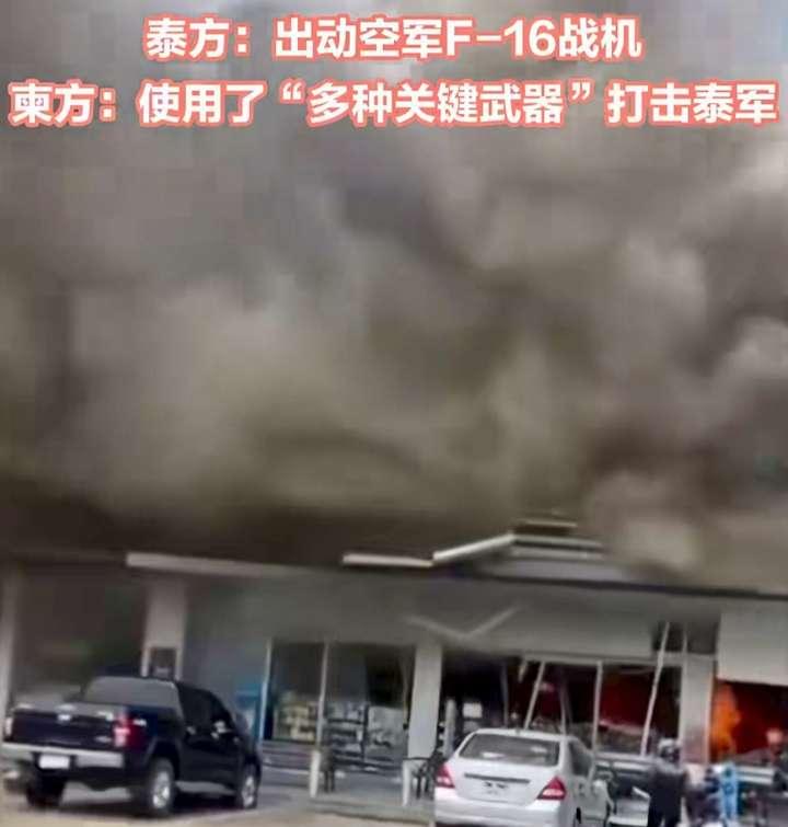 泰柬爆发新冲突！泰国出动4架战机空袭柬埔寨，还在柬沿海部署8艘军舰！中使馆发布最新提醒：柬泰边境的中国公民尽快撤离