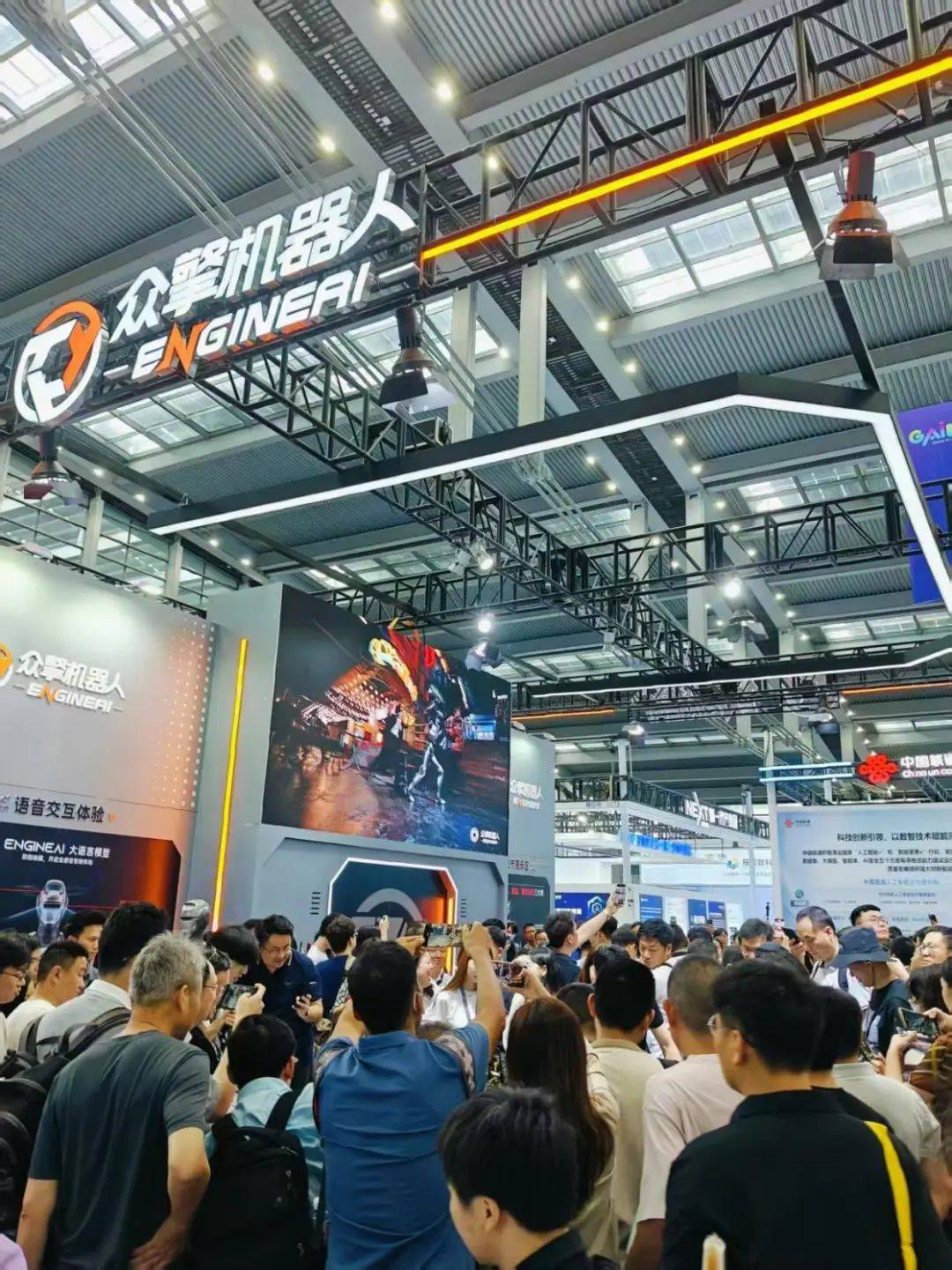 助力智能机器人产业快速发展 广东股权交易中心举办系列产融对接活动