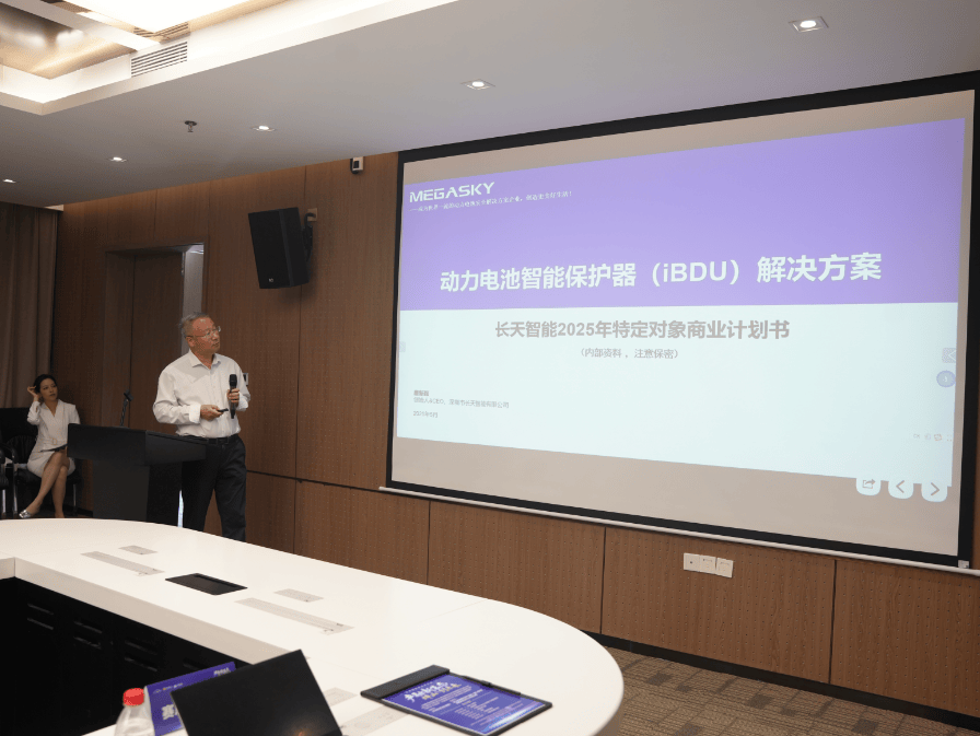 助力智能机器人产业快速发展 广东股权交易中心举办系列产融对接活动