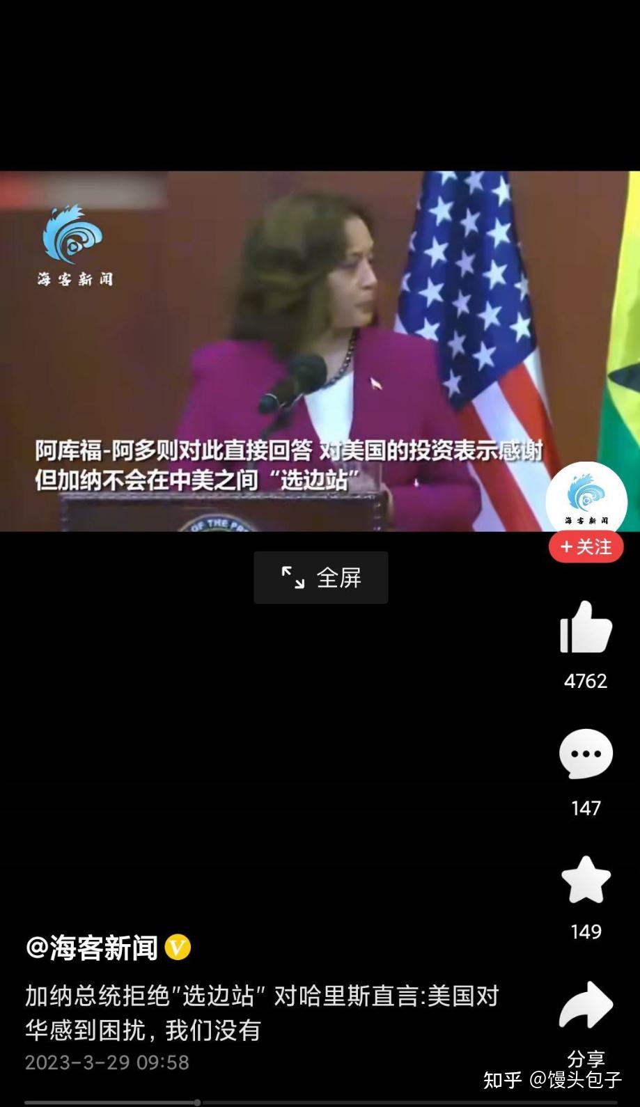 吉内阁批准与中国香港的避免双重征税协定