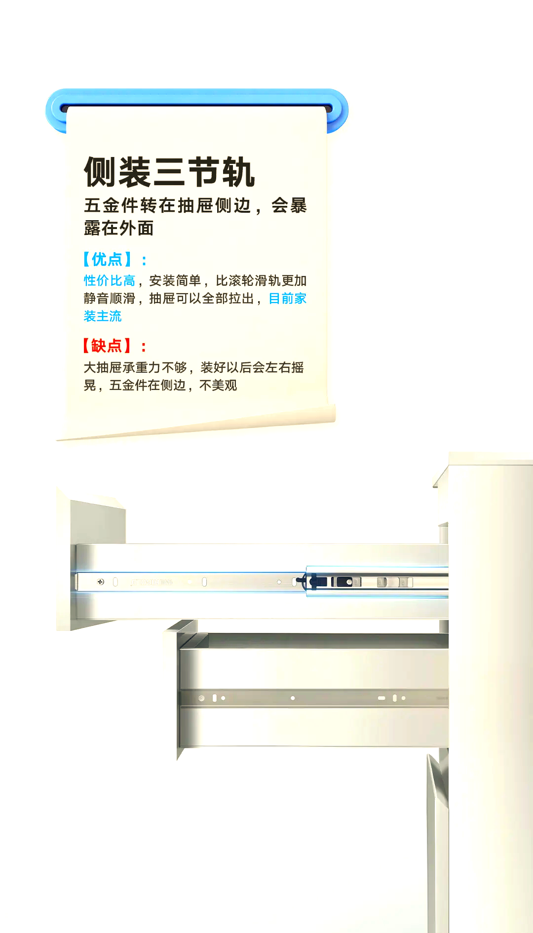 万控智造获得实用新型专利授权：“一种开关柜抽屉导轨结构”