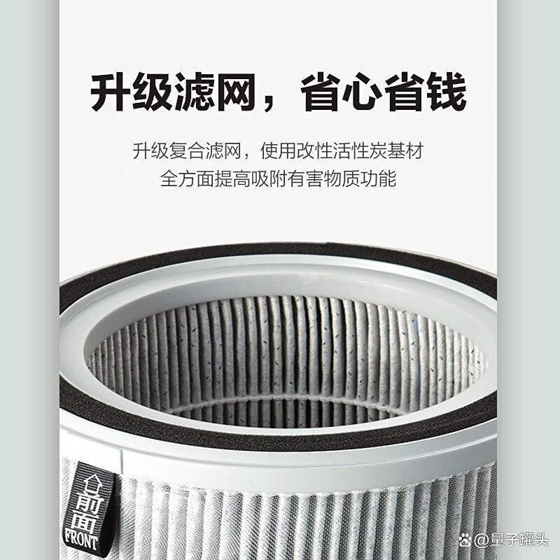 格力电器获得发明专利授权：“一种适配器转接板及空气净化器”