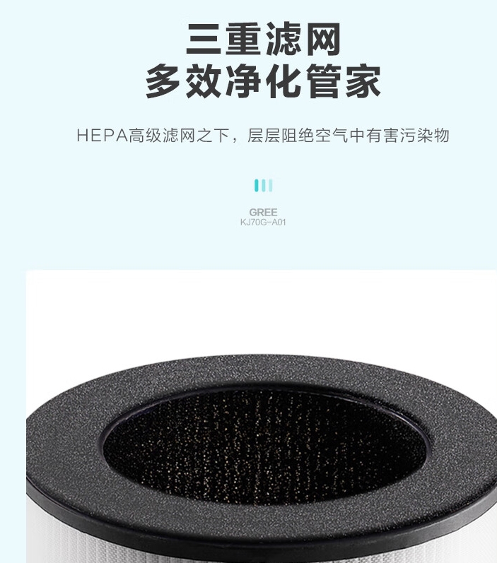 格力电器获得发明专利授权：“一种适配器转接板及空气净化器”