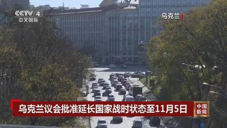 泽连斯基：俄乌时隔多年首次探讨元首会晤条件