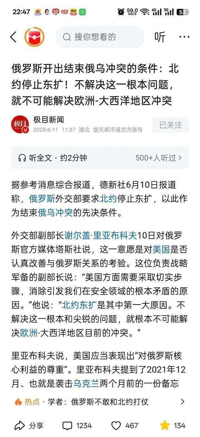 泽连斯基：俄乌时隔多年首次探讨元首会晤条件