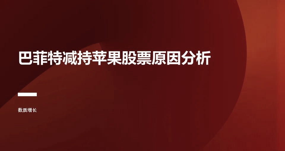 紫金矿业：副总裁沈绍阳拟减持不超25.03万股公司股份