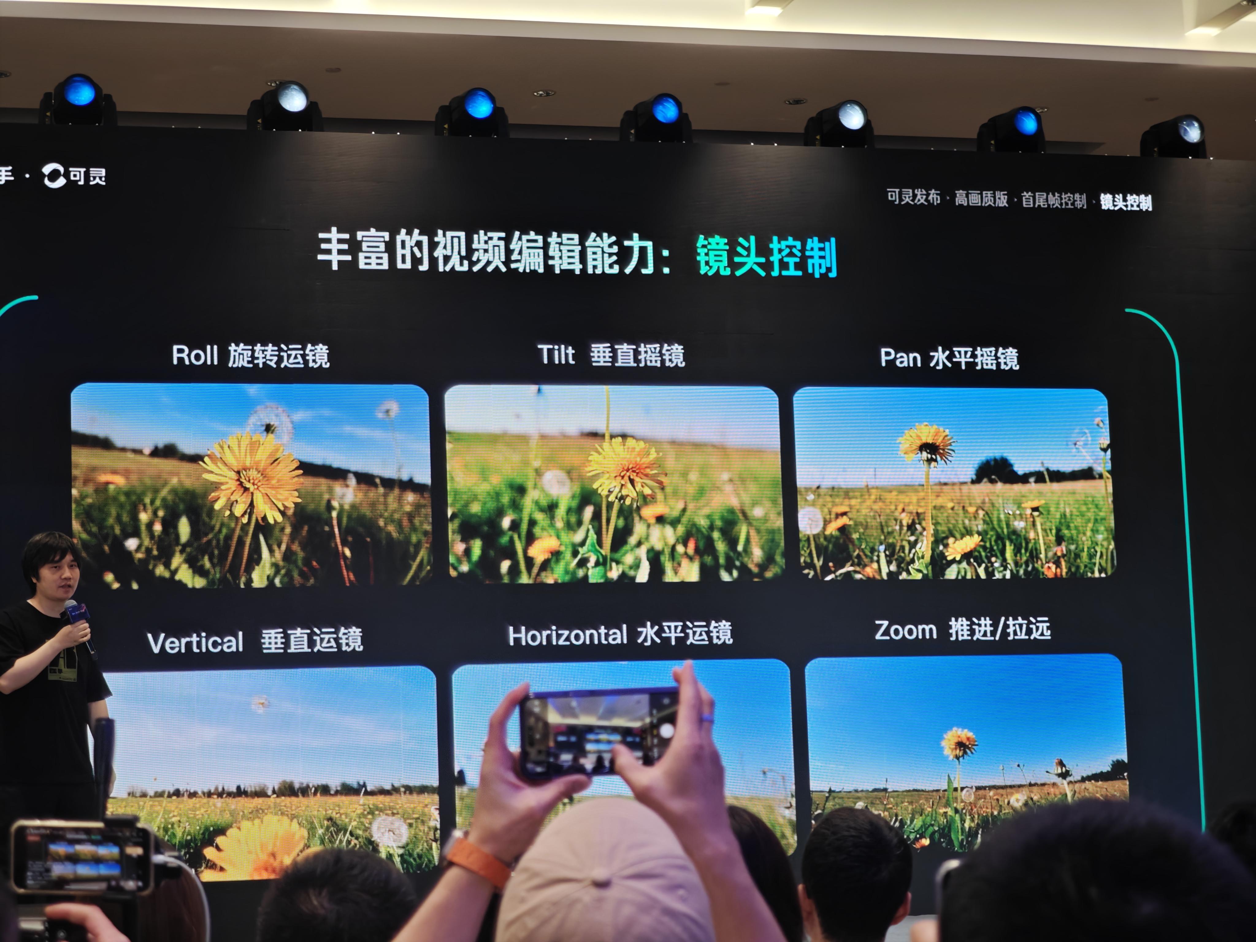 在WAIC 2025看到AI的明天：六个变化，正在发生