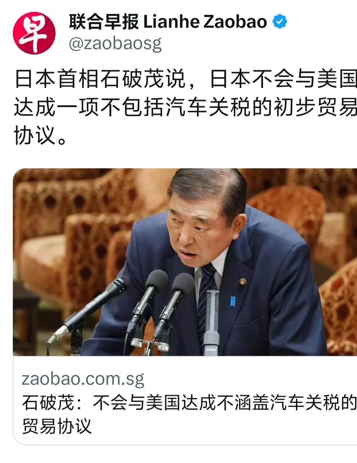 中方紧急约谈日本公使：严正交涉，强烈抗议！