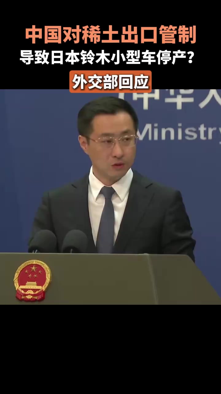 外交部发言人就柬泰边境冲突答记者问