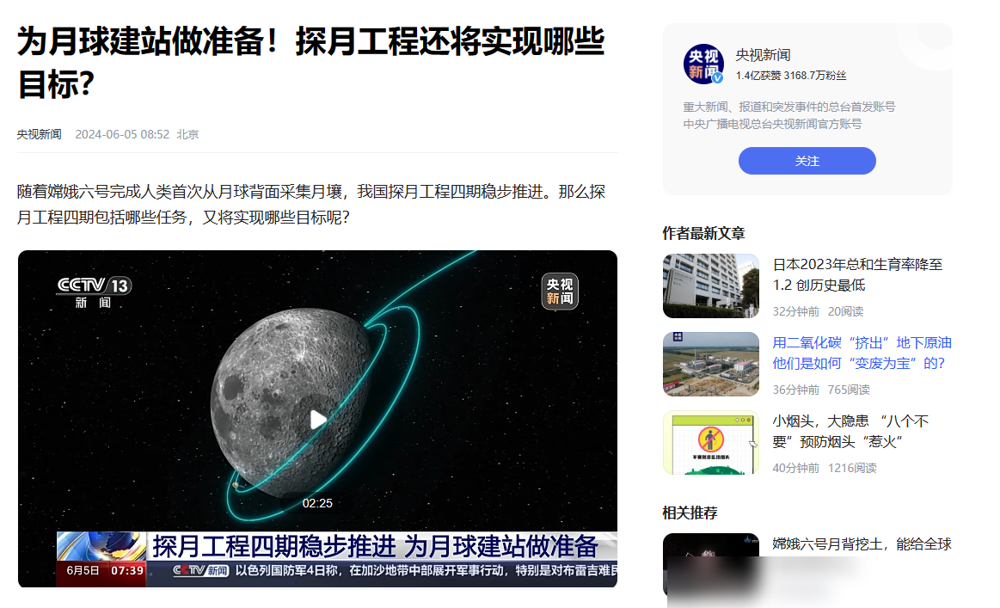 从“月壤砖”到“月球房”，还需这三步