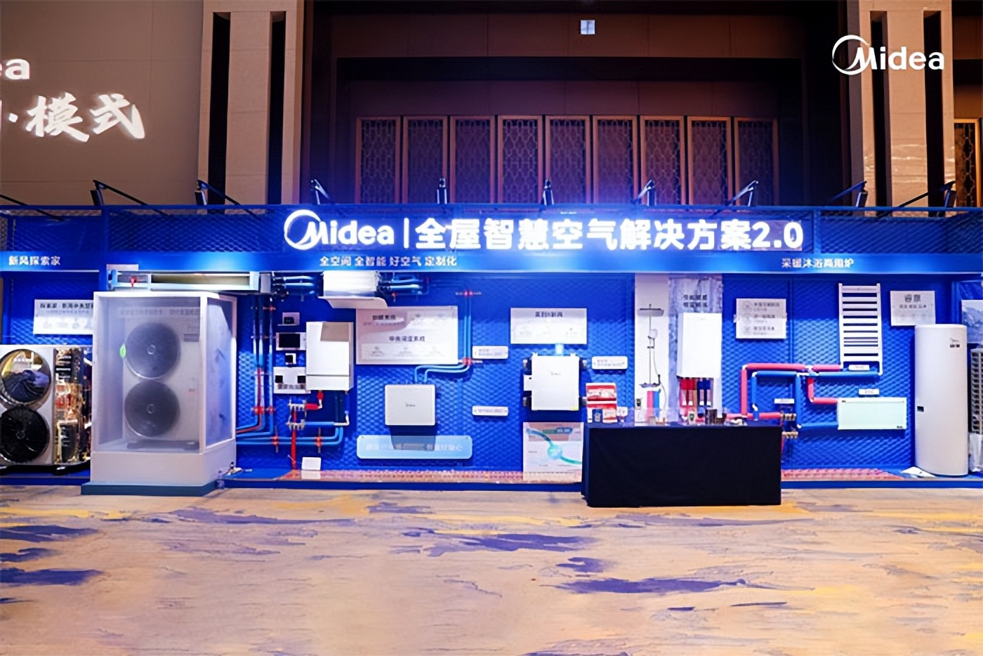 美的集团获得发明专利授权：“空气处理装置及其控制方法、空调室内机和空调器”