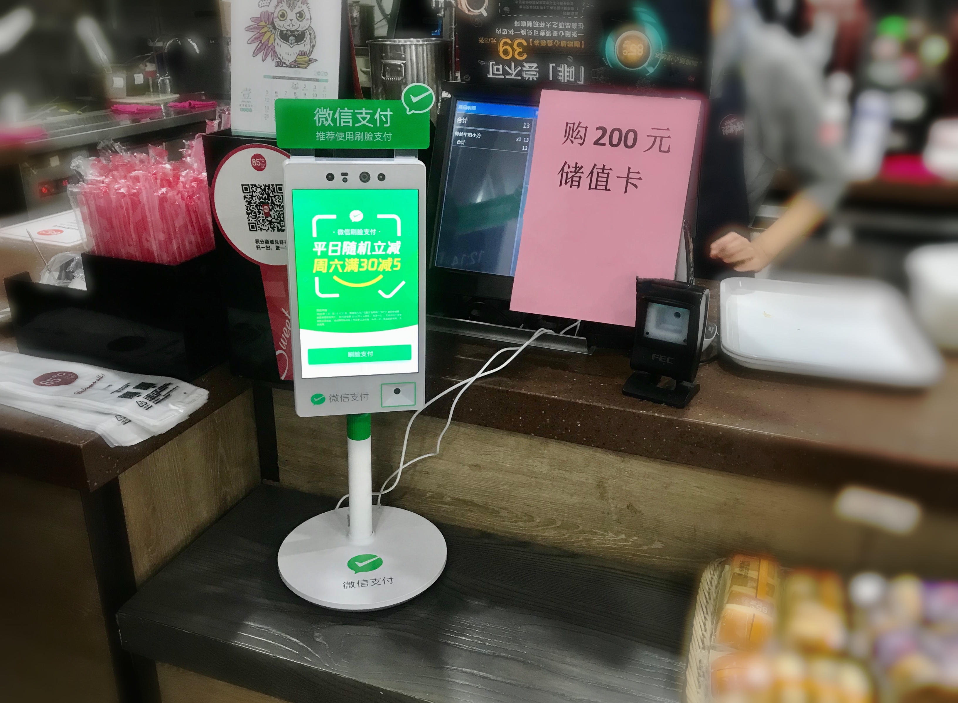 摩洛哥加入泛非支付及结算系统