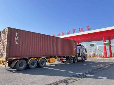 上海市首个航空前置货站在松江综合保税区启动试运行