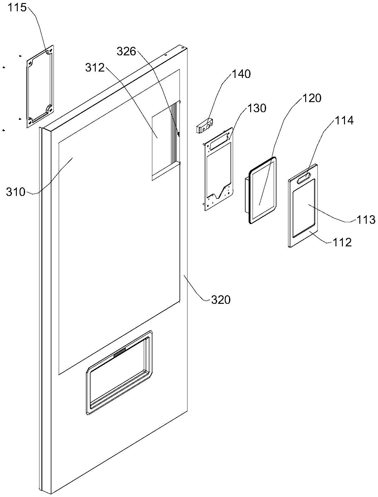 新北洋获得实用新型专利授权：“一种自动售货机”