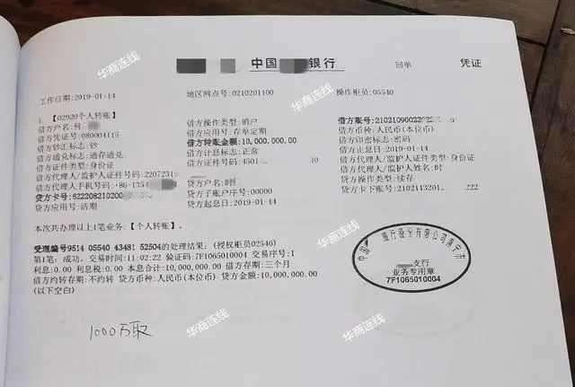 工商银行获得发明专利授权：“动态缓存金融风控事中数据处理方法及系统”