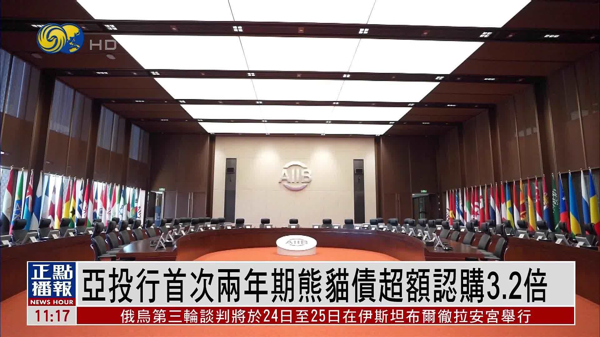 熊猫债发行为何创纪录