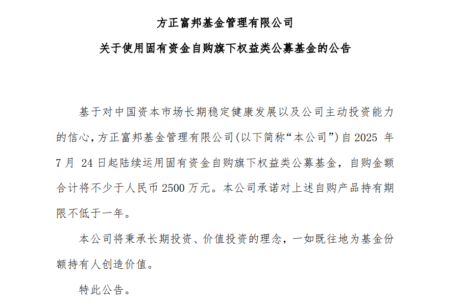 雍禾医疗预期中期净利润不少于2500万元