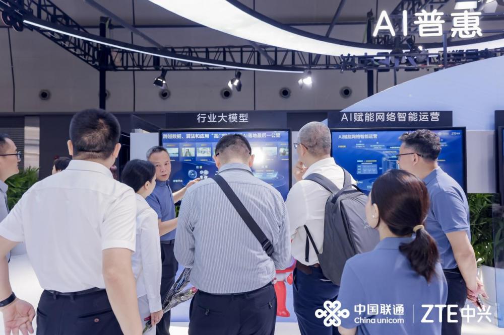 四大云智产品亮相，中国联通开启AI赋能全场景数字生活