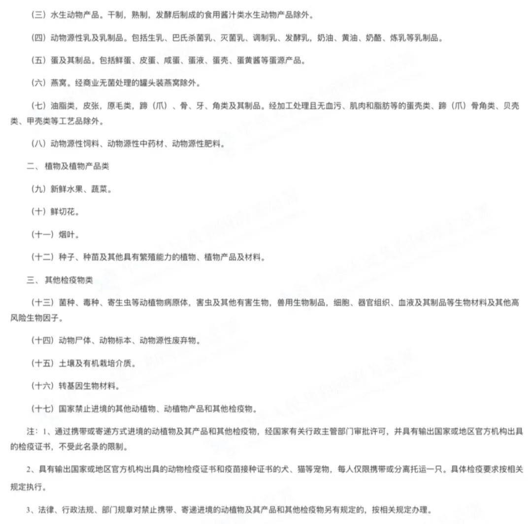 利比里亚税务局启动海关标准流程数字化修订