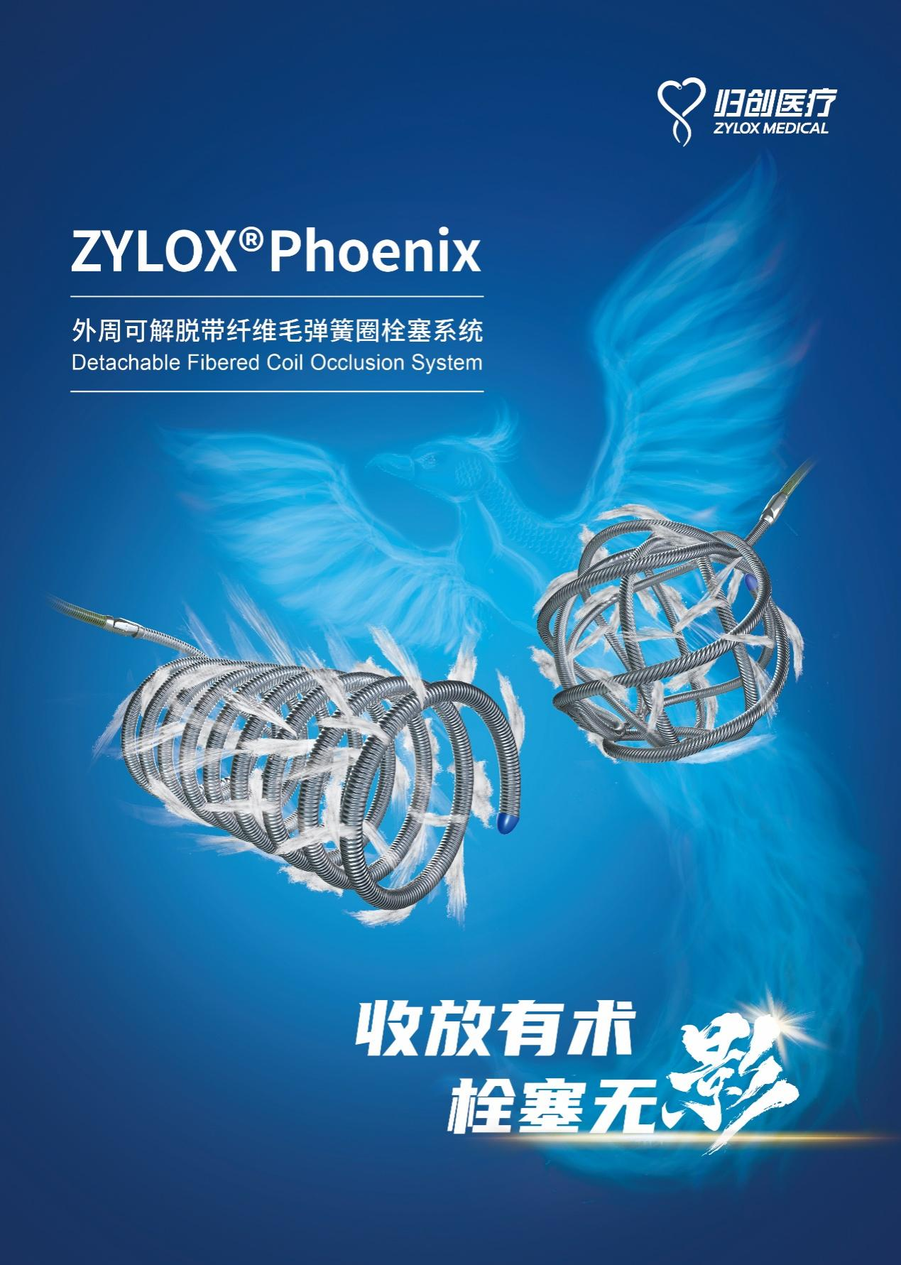 上海医药：B019新适应症获临床试验批准通知书