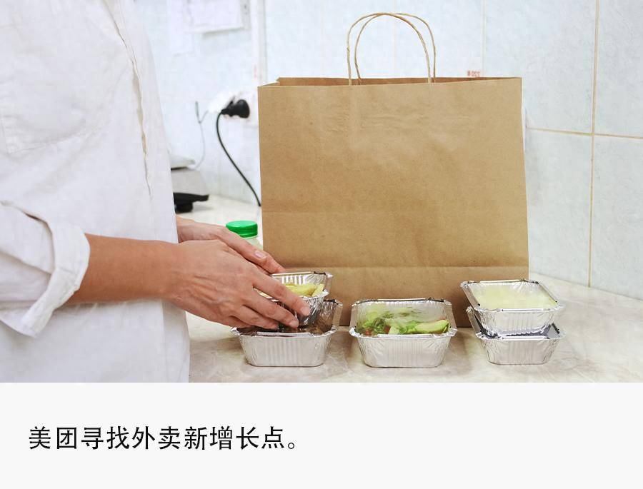 12家品牌首批获颁食安奖励 浣熊食堂重申“商家经营小帮手”定位