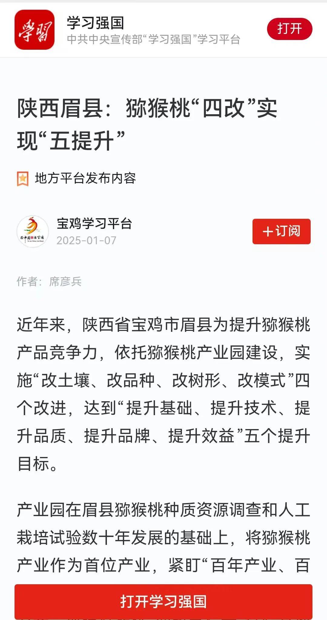 农业农村部：将会同相关部门大力拓宽农产品消费渠道 丰富消费场景