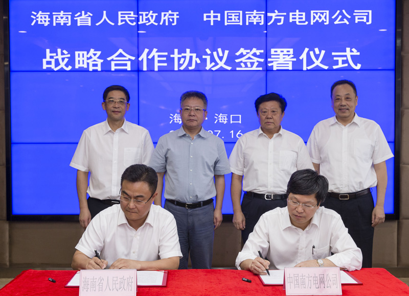 海南省政府召开专题会议，研究推动《琼港合作备忘录》落实有关事宜