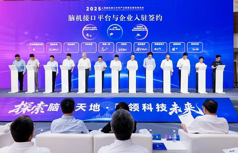 机构：脑机接口下游应用市场潜力大 相关产业或加速落地