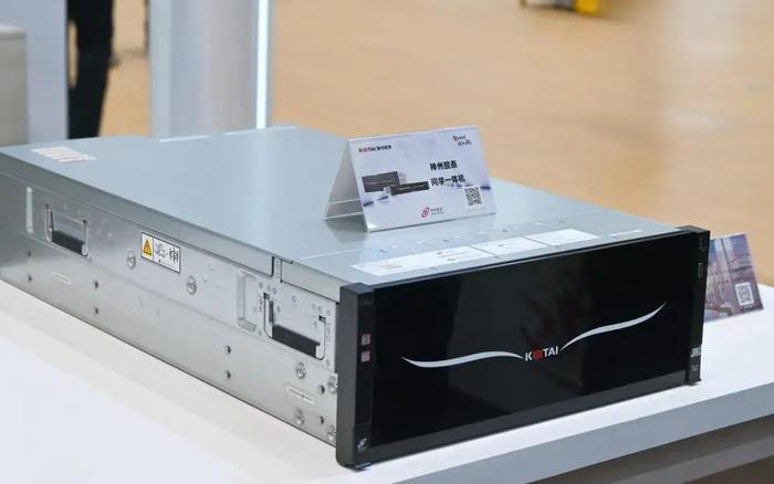 神州鲲泰发布业界首款鲲鹏技术路线大模型训推产品