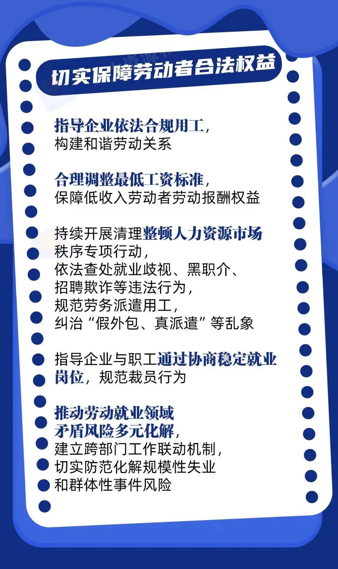 新兴产业“抢人” 现代服务业“吸才”——产业变革下的就业市场新动向